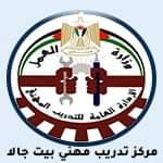برنامج التسويق الإلكتروني السياحي